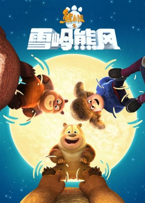 银行街教育学院在读证明办理